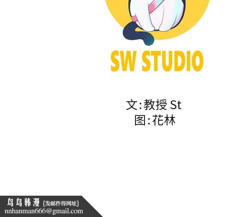 后宫之王第8話