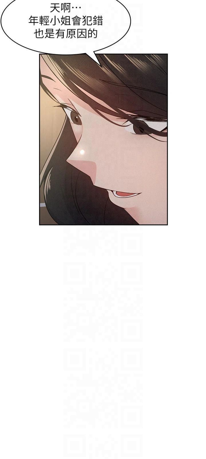 税金女友第13話-在婊子滿滿的酒店找尋真心