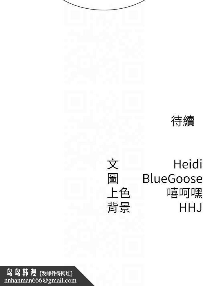 税金女友第13話-在婊子滿滿的酒店找尋真心