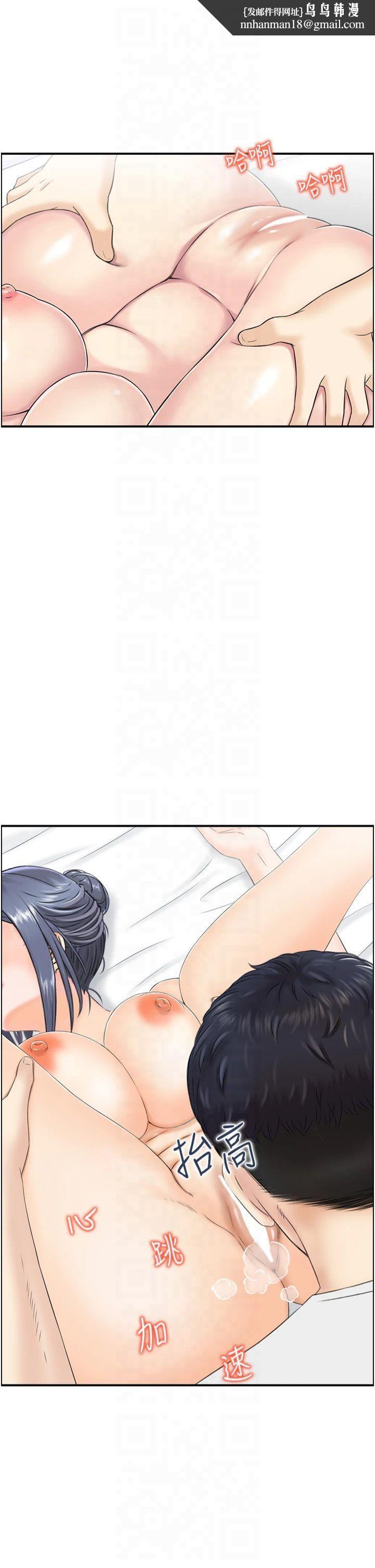 人妻控第23話-熟女的滋味無法擋