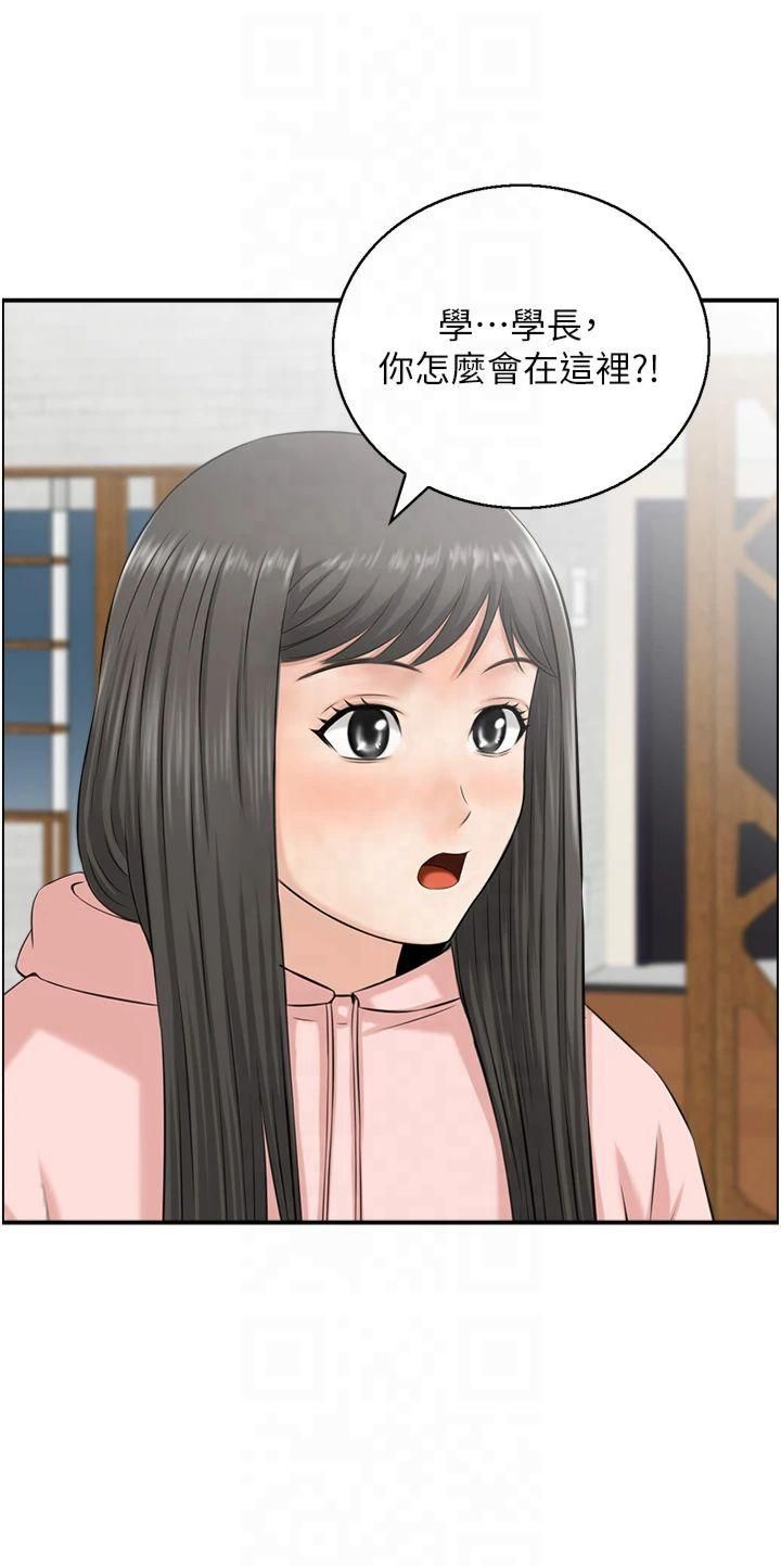 人妻控第23話-熟女的滋味無法擋