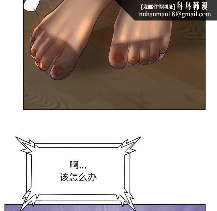 一杆入洞第43話