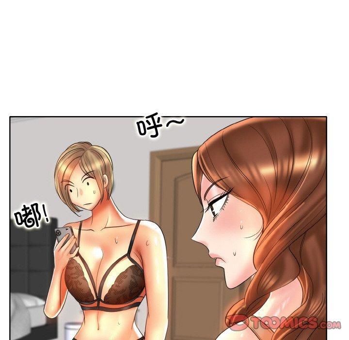 一杆入洞第43話