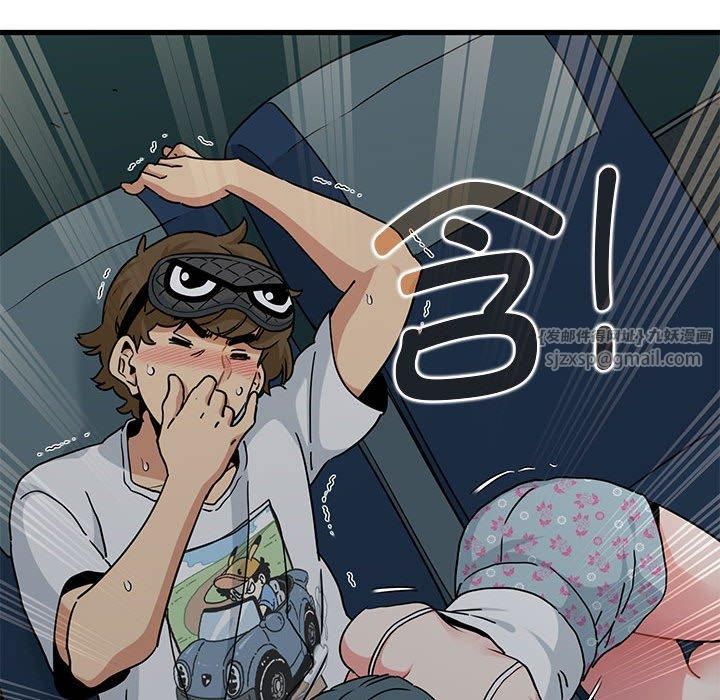 发小碰不得第42話