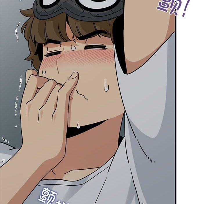 发小碰不得第42話