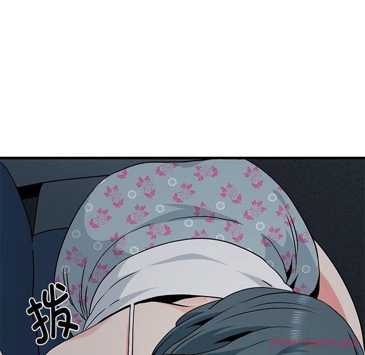 发小碰不得第42話