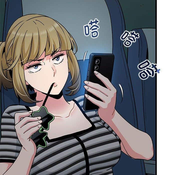 发小碰不得第42話