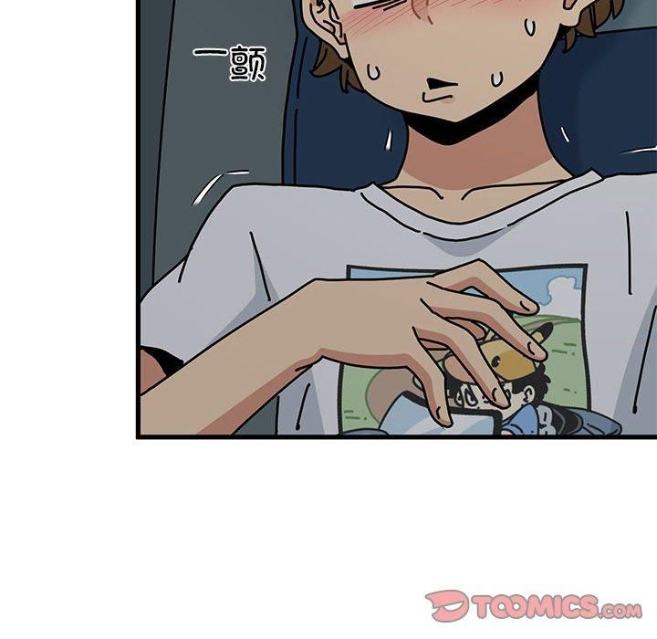 发小碰不得第42話