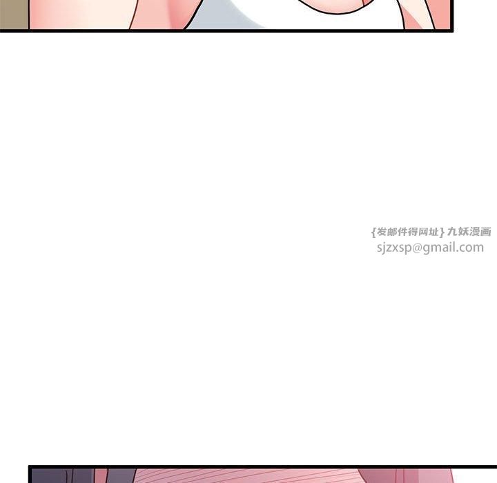 发小碰不得第42話