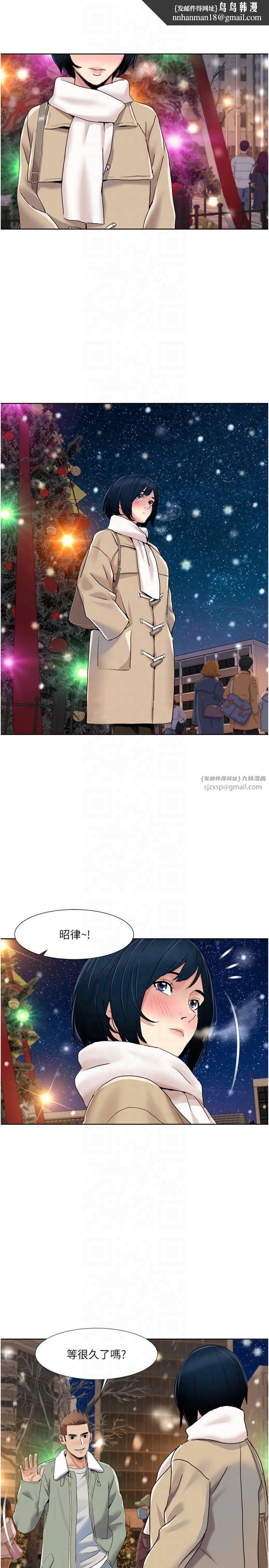 我的性福剧本第47話-在大庭廣眾下自慰