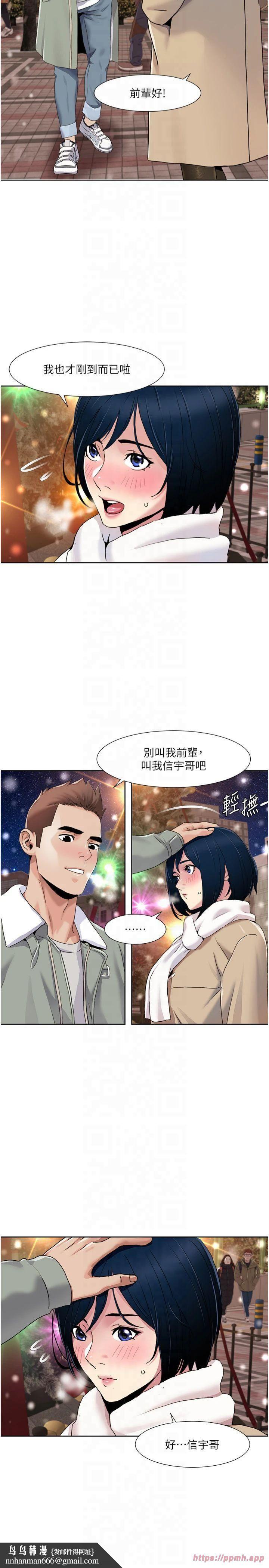 我的性福剧本第47話-在大庭廣眾下自慰