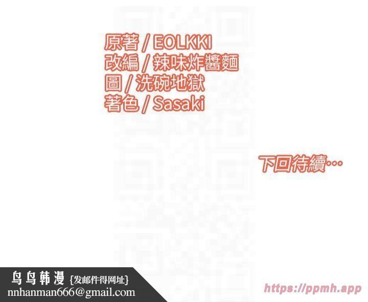 我的性福剧本第47話-在大庭廣眾下自慰