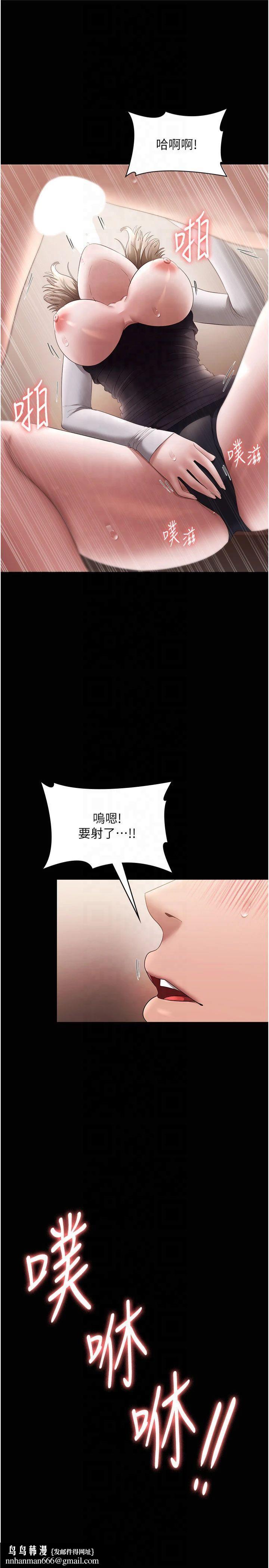 老闆娘的诱惑第28話-上上下下抽插不停