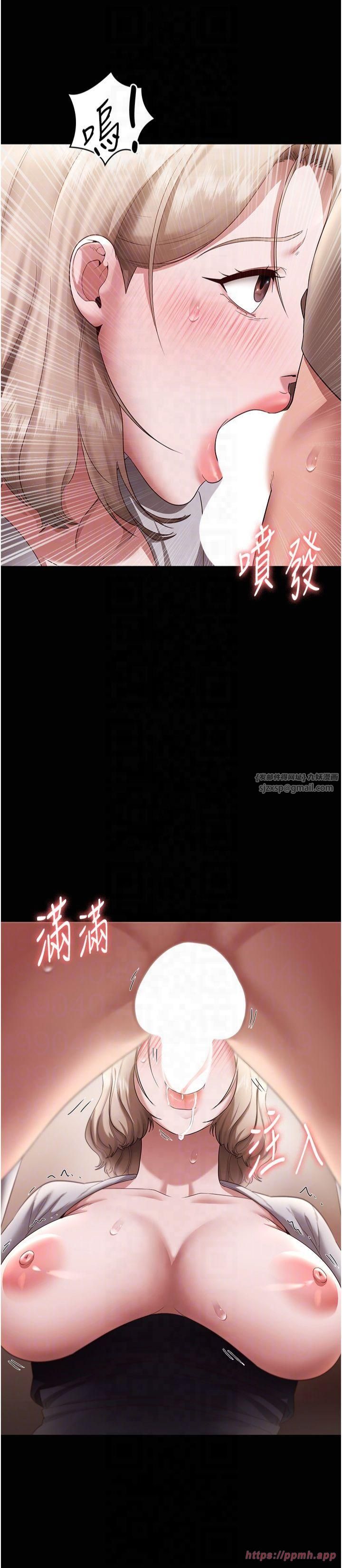 老闆娘的诱惑第28話-上上下下抽插不停