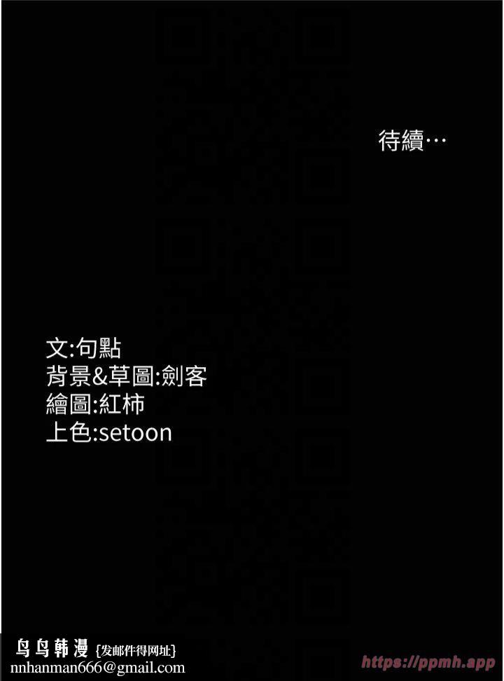 老闆娘的诱惑第28話-上上下下抽插不停