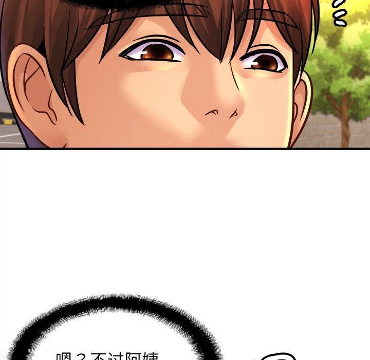 亲密一家人第55話