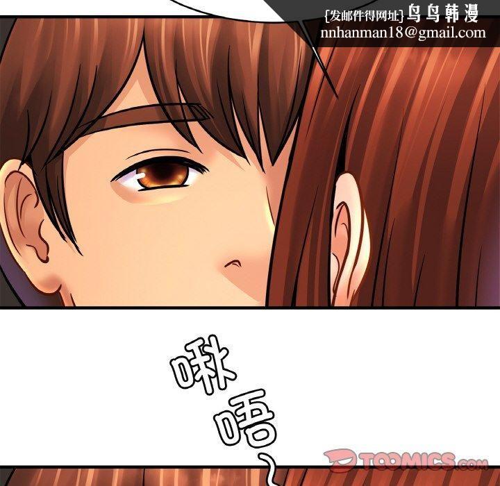 亲密一家人第55話