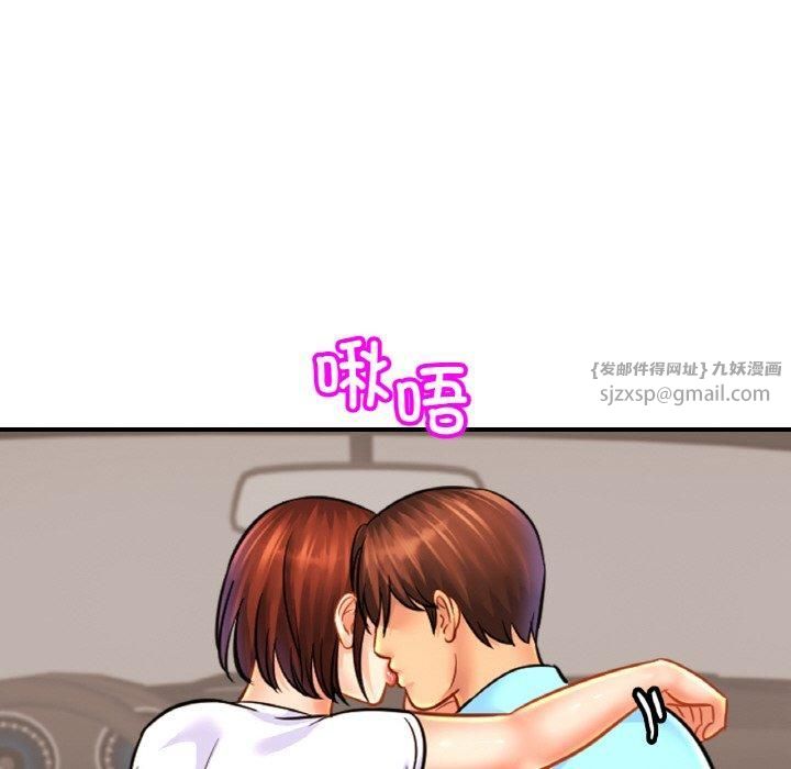 亲密一家人第55話