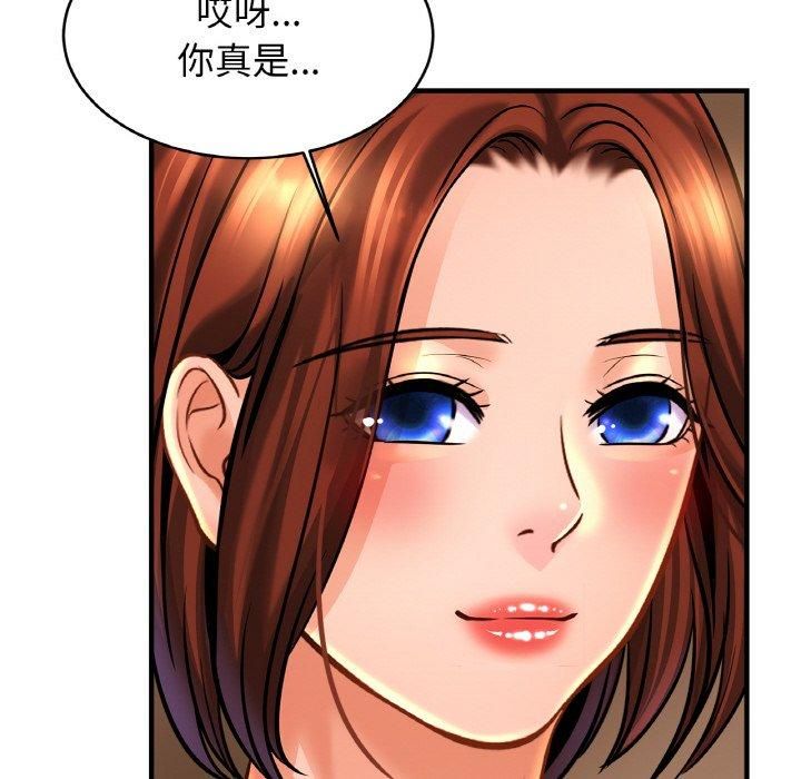 亲密一家人第55話