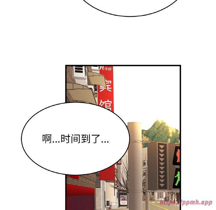 亲密一家人第55話