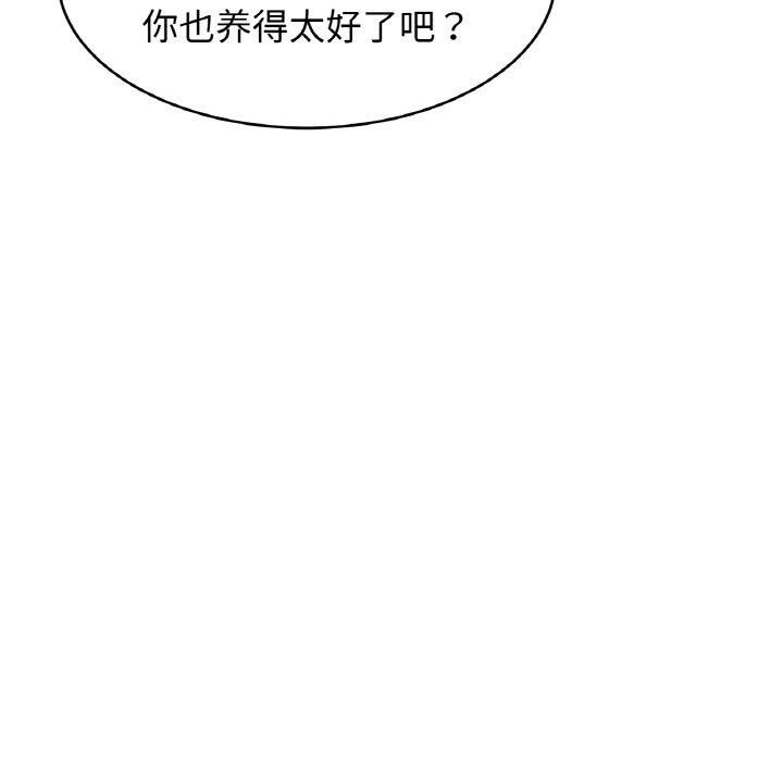 亲密一家人第55話