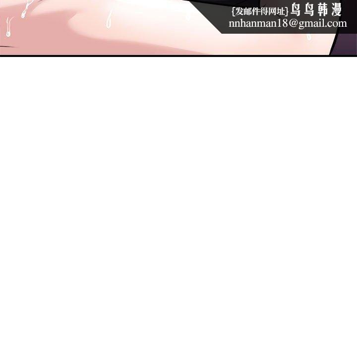 母女第19話