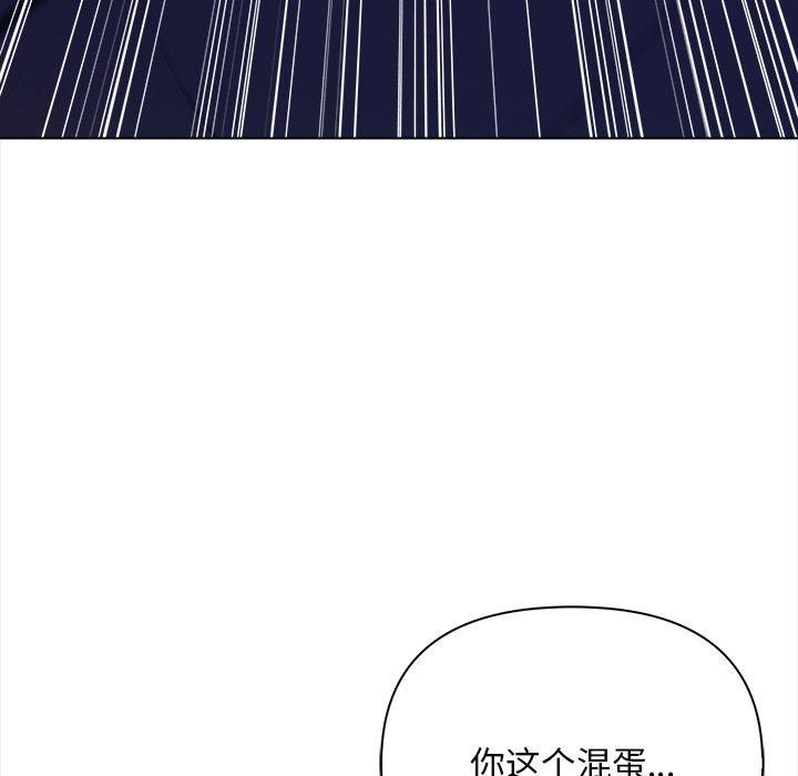 情侣游戏第15話