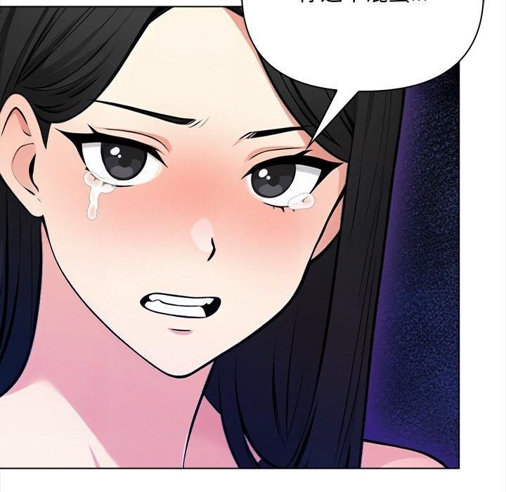 情侣游戏第15話