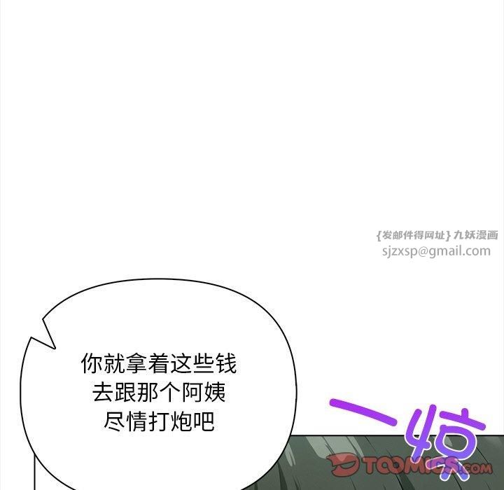 情侣游戏第15話