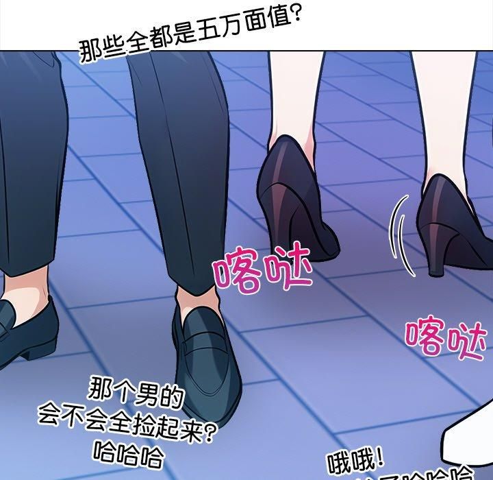 情侣游戏第15話