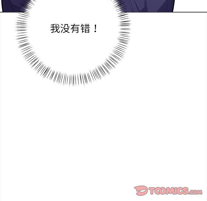 情侣游戏第15話