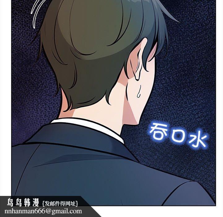 情侣游戏第15話