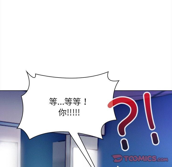 情侣游戏第15話