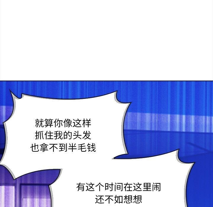 情侣游戏第15話