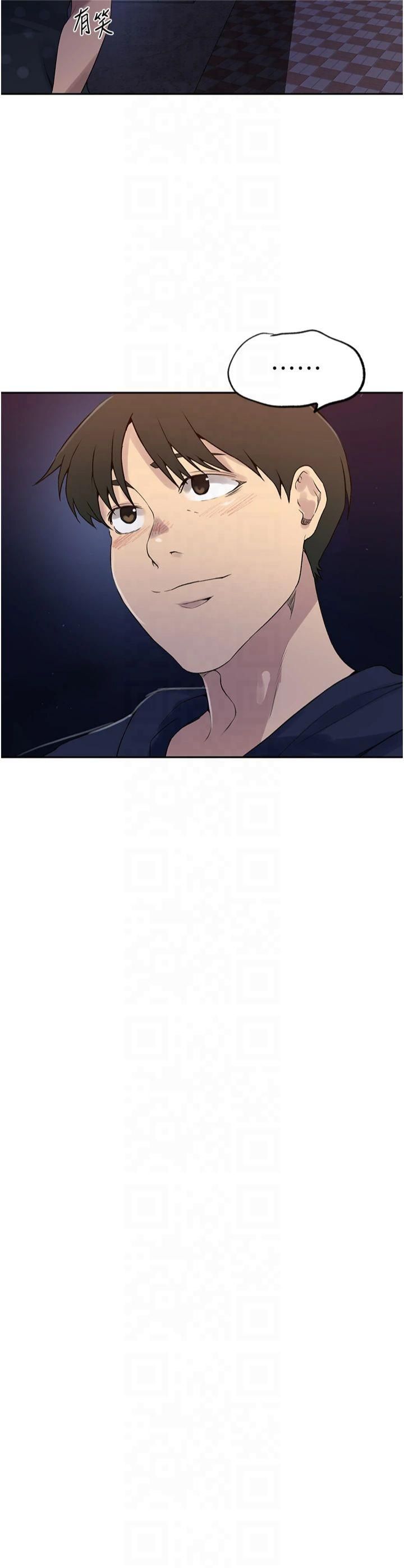 秘密教学第244話-對薇亞坦承