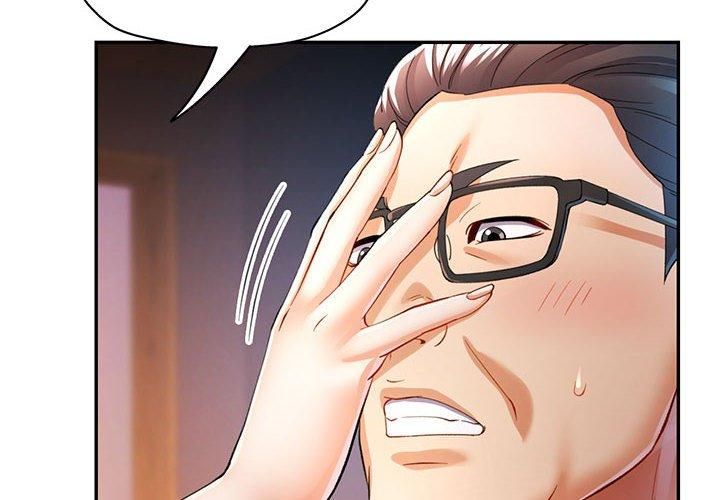 可以爱你吗第27話