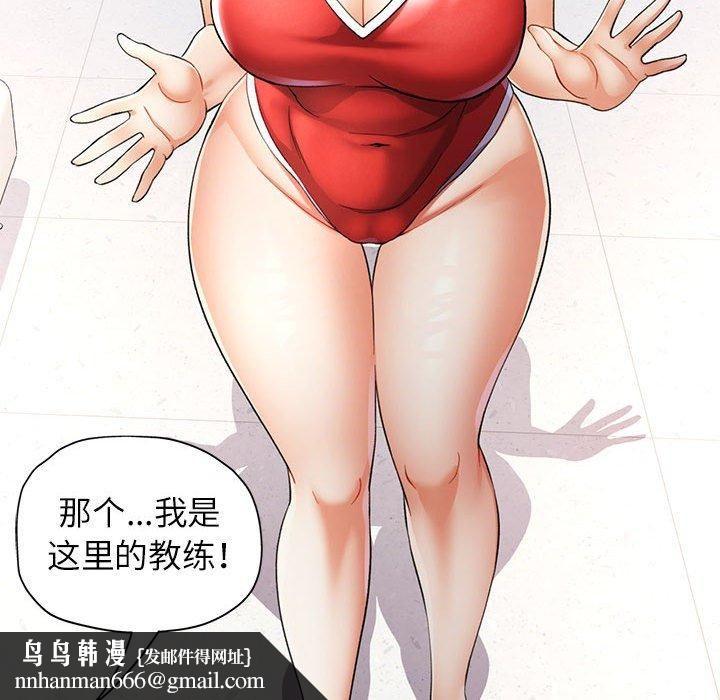 可以爱你吗第27話