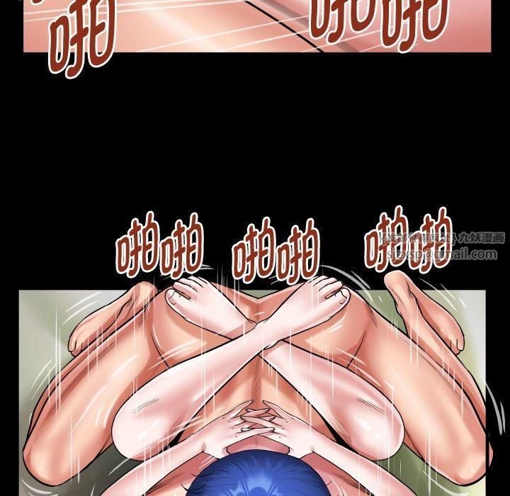 私密的牵绊第29話