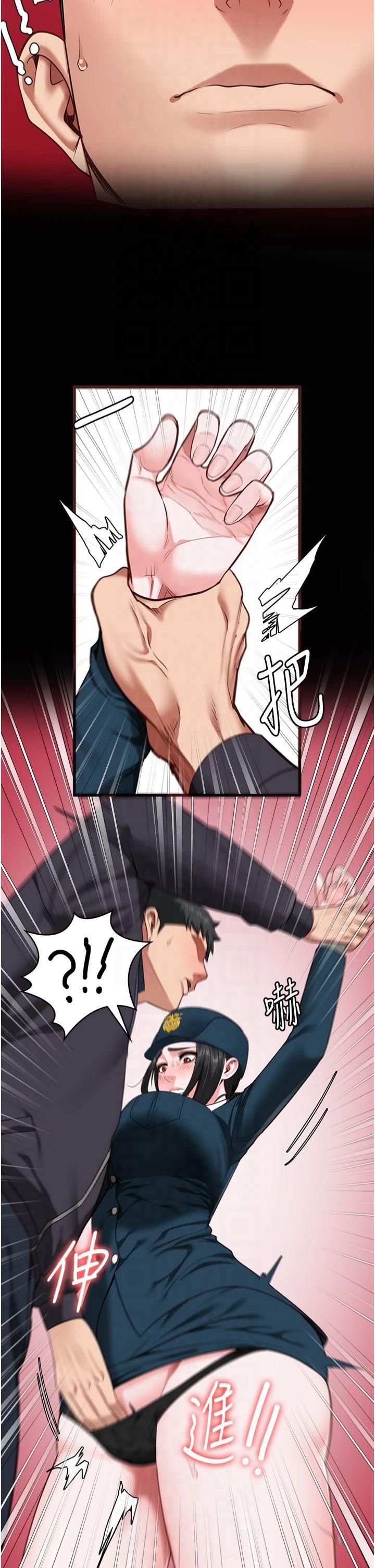 监狱女囚第82話-我看到妳就興奮