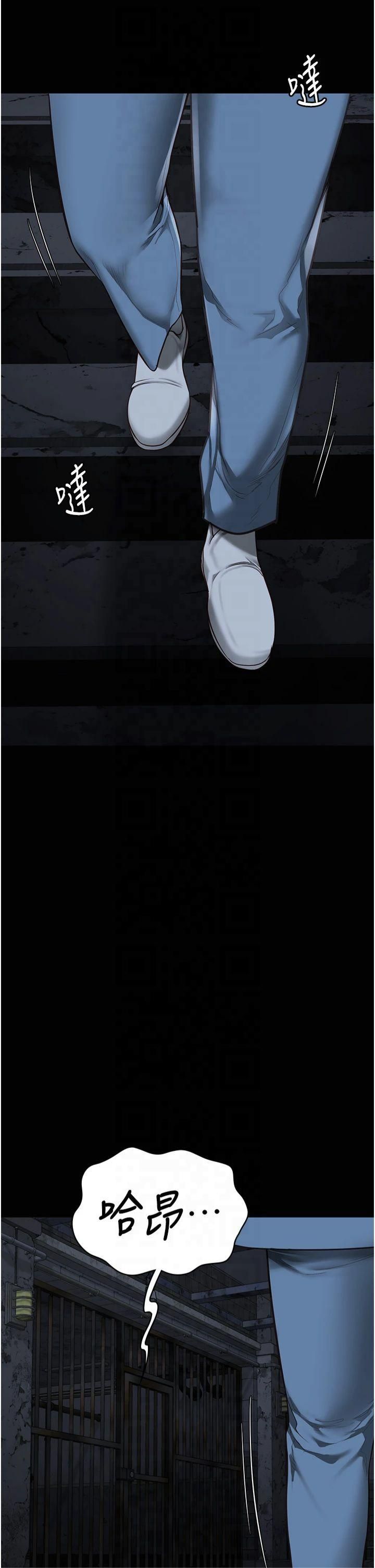 监狱女囚第82話-我看到妳就興奮