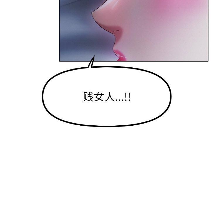 冰上恋人第47話