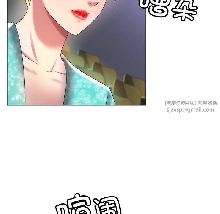 冰上恋人第47話