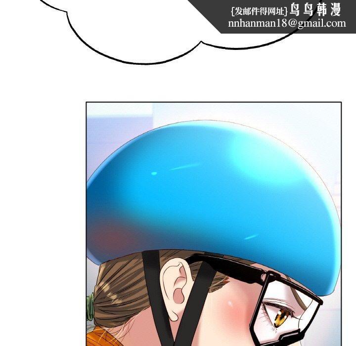 冰上恋人第47話