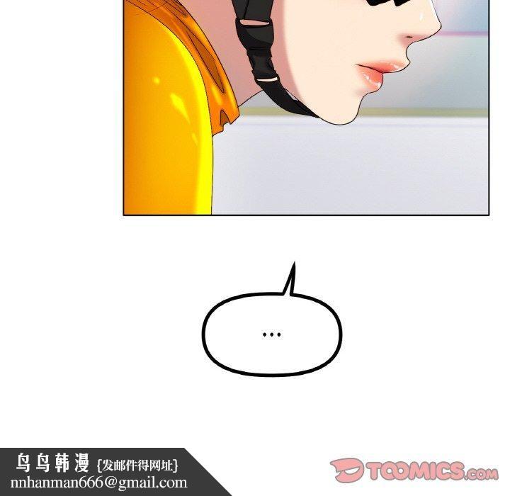 冰上恋人第47話