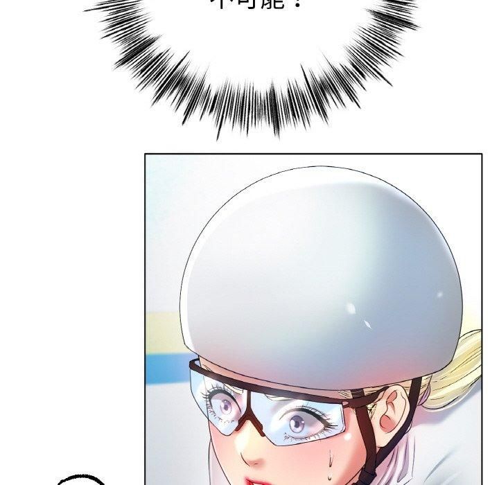 冰上恋人第47話