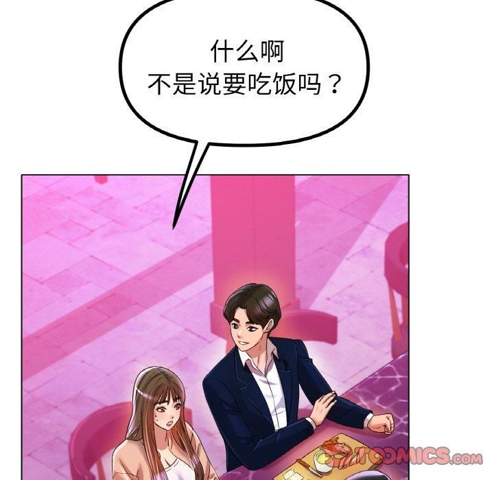 冰上恋人第47話