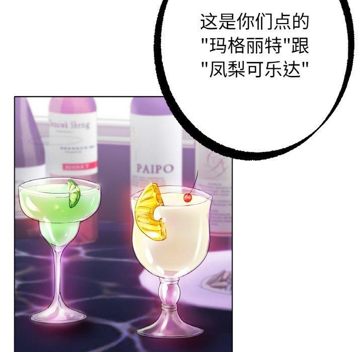 冰上恋人第47話