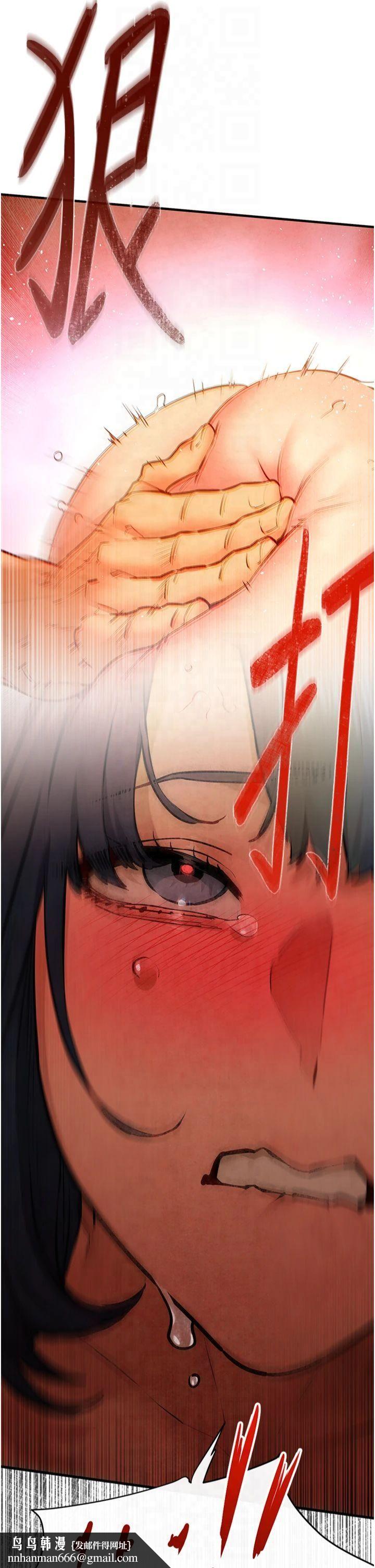 慾海交锋第51話-我來告訴妳什麼叫做「愛」