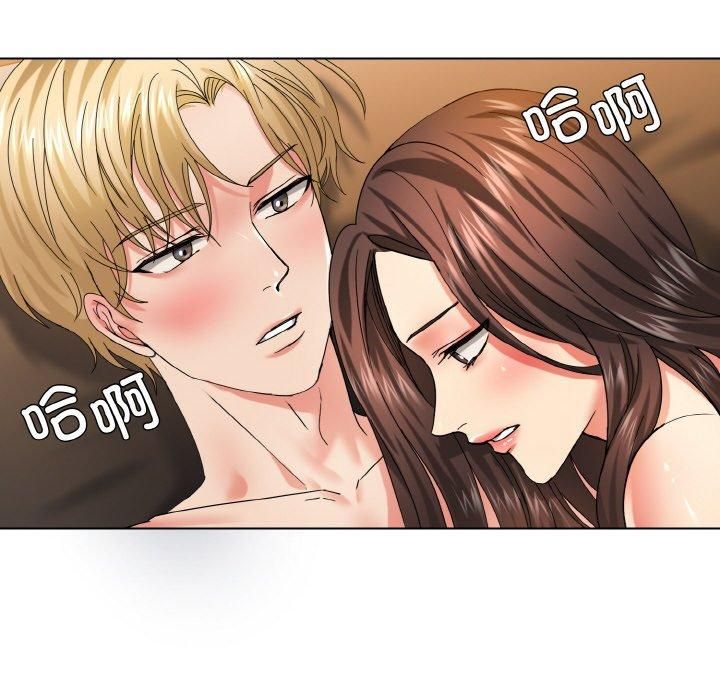 了不起的她第40話