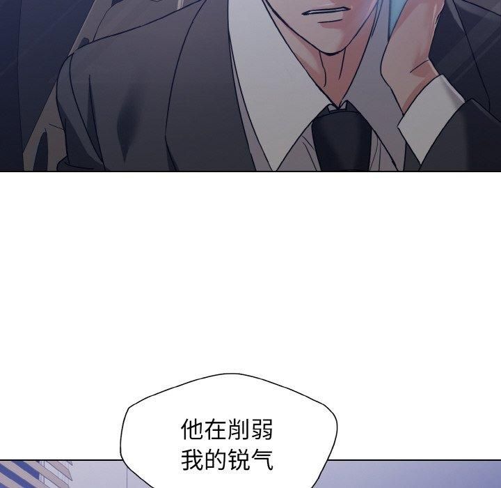 了不起的她第40話